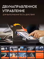 ThinkCar мультимарочный 672