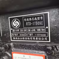 Коробка переключения передач КПП RTD11509C в сборе