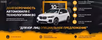 Услуги по обслуживанию и очистке двигателя