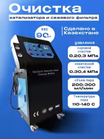Паровая машина пневматическая IMPACT BR-TGT-BO3 0.6