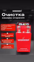 Пневматическая установка IMPACT 202304N 0.6