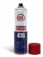 Смазка силиконовая ServiceLine SL 416, 500 мл