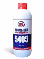 Промывка системы охлаждения SL5405