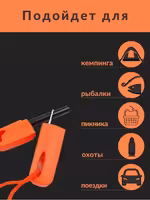 Огниво Premier Fishing