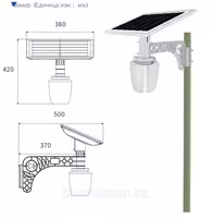 Уличный светильник с солнечной батареей Apple / 40W
