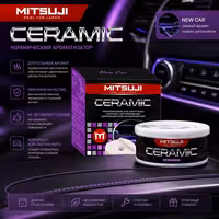 Mitsuji Ceramic New Car - Керамический автомобильный ароматизатор
