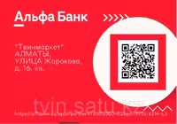 Посудомоечная машина BOSCH "SPS2IKW1BR м