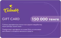 Подарочная карта