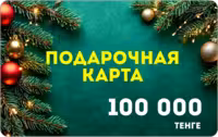 Подарочная карта