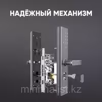 Электронный замок Tenon E5C