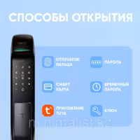 Электронный замок Tenon A2