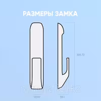 Электронный замок Tenon A2