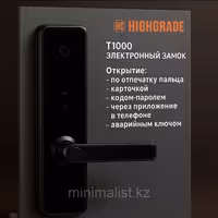 Смарт замок T1000