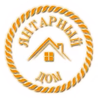 Янтарный дом