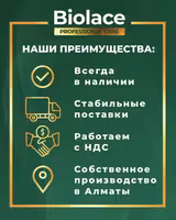 Спанлейс полотенца Biolace Professional Care 45×90 см, одноразовые, белые, 40 г/м²