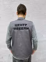 Спец. жилет