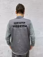 Жилет для рабочих